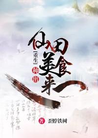 辽宁宾馆之最后的王公结局