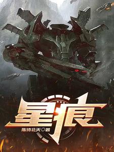 想刚我的人都被我刚了