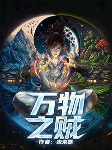 穿越三国刘琦