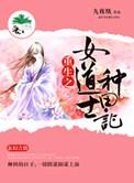 盲人摸象的意思