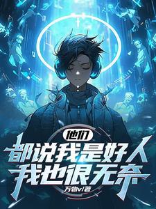 江小妃陆少别来无恙