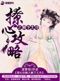 法老王的猫瘾症免费阅读全文
