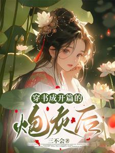 猪圈漏粪板